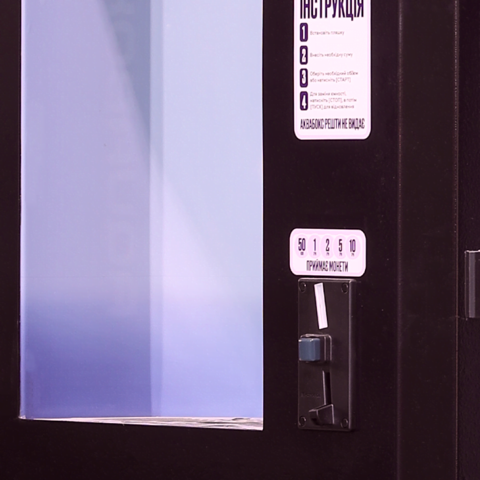 Reverse osmosis water vending machine Aquabox 3.0 RO